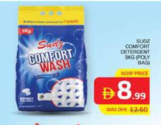 available at الامارات السبع سوبر ماركت in الإمارات العربية المتحدة , الامارات - أبو ظبي