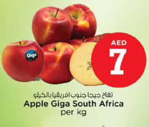 Apple from South Africa available at نستو هايبرماركت in الإمارات العربية المتحدة , الامارات - الشارقة / عجمان