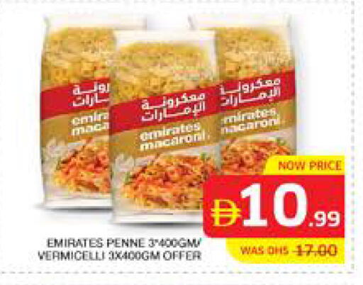 available at Seven Emirates Supermarket in UAE - Abu Dhabi