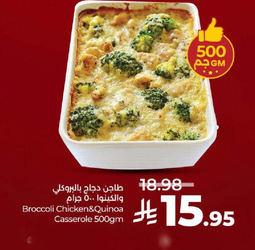 Broccoli available at لولو هايبرماركت in مملكة العربية السعودية, السعودية, سعودية - الخرج