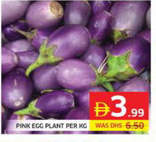 available at Seven Emirates Supermarket in UAE - Abu Dhabi