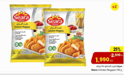 available at The Sultan Center in Kuwait - Jahra Governorate