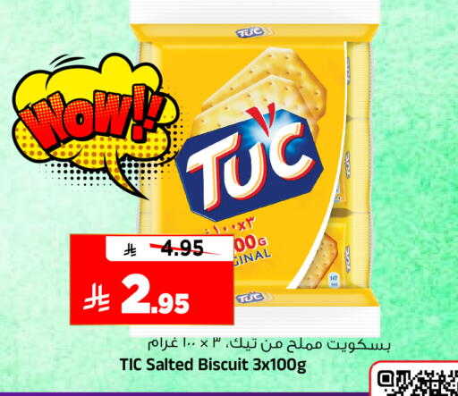 available at Al Madina Hypermarket in KSA, Saudi Arabia, Saudi - Riyadh