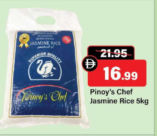 available at الأسواق هايبرماركت in الإمارات العربية المتحدة , الامارات - رَأْس ٱلْخَيْمَة