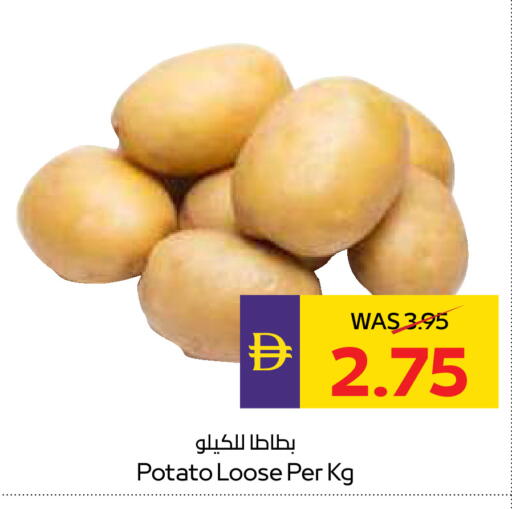 Potato available at أدكووب in الإمارات العربية المتحدة , الامارات - أبو ظبي
