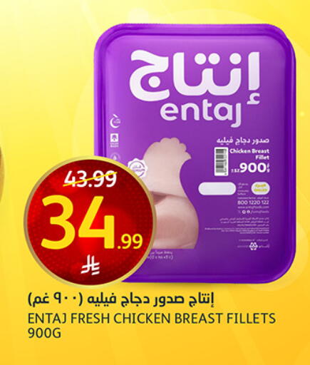 available at مركز الجزيرة للتسوق in مملكة العربية السعودية, السعودية, سعودية - الرياض