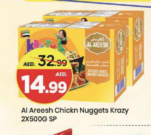 available at Mark & Save in UAE - Sharjah / Ajman