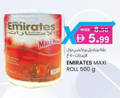 available at Safa Hyper in UAE - Al Ain