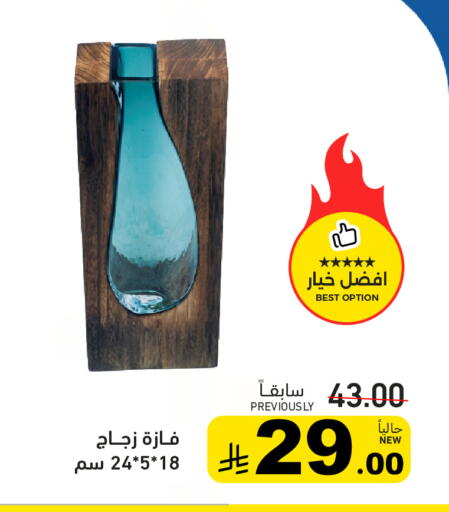 available at أسواق رامز in مملكة العربية السعودية, السعودية, سعودية - المنطقة الشرقية