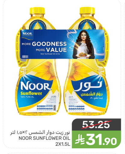 available at Mazaya in KSA, Saudi Arabia, Saudi - Qatif