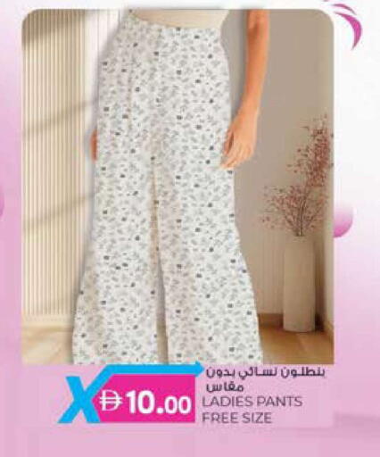 available at K M Trading  in UAE - Dubai