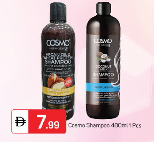 Coconut available at TALAL MARKET in UAE - Fujairah