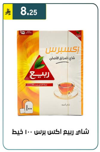 available at الحسين توب أب in مملكة العربية السعودية, السعودية, سعودية - الرياض