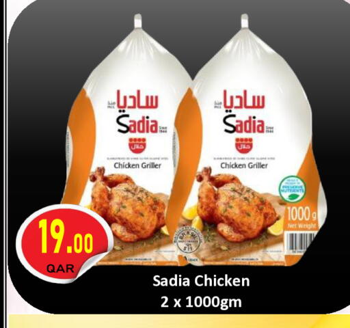 available at مجموعة ريجنسي in قطر - الوكرة