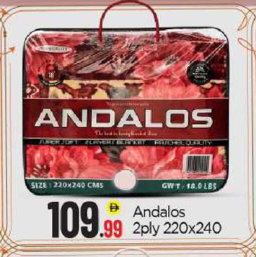 available at بيج مارت in الإمارات العربية المتحدة , الامارات - أبو ظبي