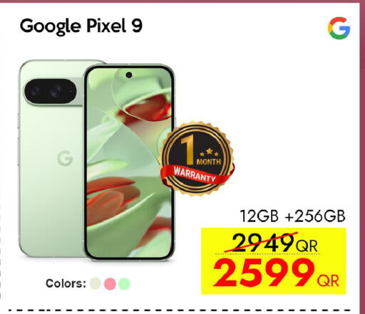 available at CELL PLANET PHONES in Qatar - Al Shamal