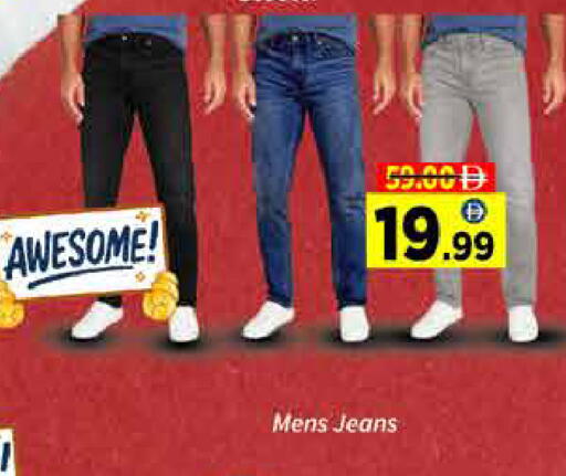 available at ايكو مول & ايكو هايبرماركت in الإمارات العربية المتحدة , الامارات - دبي