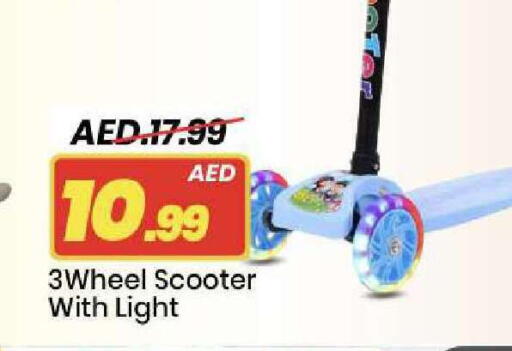 available at مارك & سيف in الإمارات العربية المتحدة , الامارات - أبو ظبي