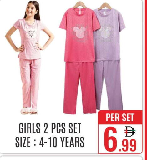 available at دي ستار متجر متعدد الأقسام.ذ.م.م in الإمارات العربية المتحدة , الامارات - دبي