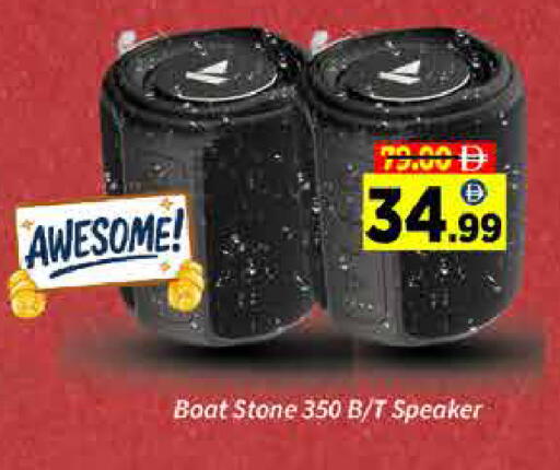 available at ايكو مول & ايكو هايبرماركت in الإمارات العربية المتحدة , الامارات - دبي