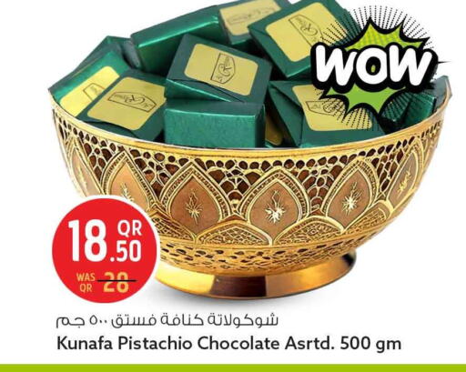 available at سفاري هايبر ماركت in قطر - الريان