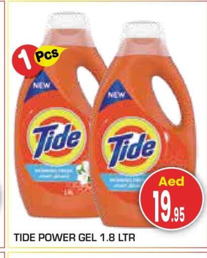 available at Baniyas Spike  in UAE - Abu Dhabi