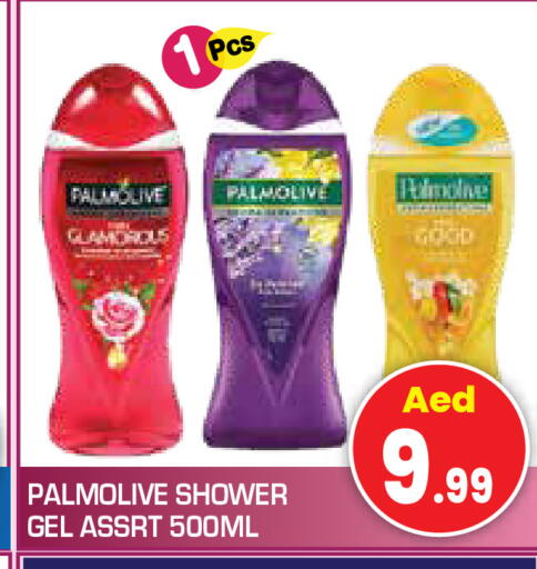 available at Baniyas Spike  in UAE - Umm al Quwain