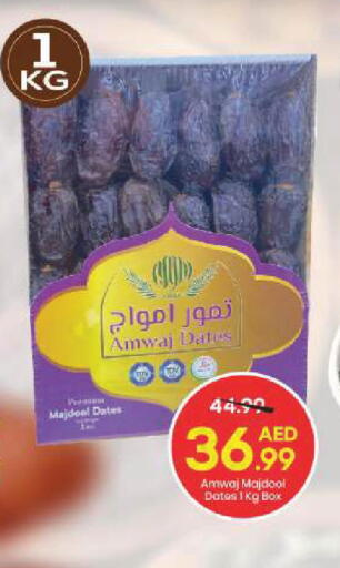 available at Mark & Save in UAE - Sharjah / Ajman