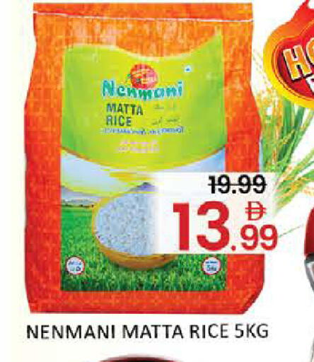 Mango available at مانجو هايبرماركت in الإمارات العربية المتحدة , الامارات - دبي