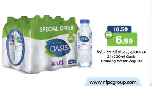 available at الأسواق هايبرماركت in الإمارات العربية المتحدة , الامارات - رَأْس ٱلْخَيْمَة