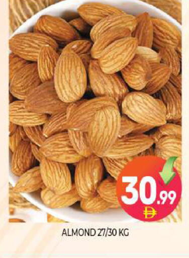 available at بيج مارت in الإمارات العربية المتحدة , الامارات - أبو ظبي