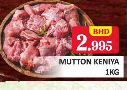 available at Talal Markets in Bahrain