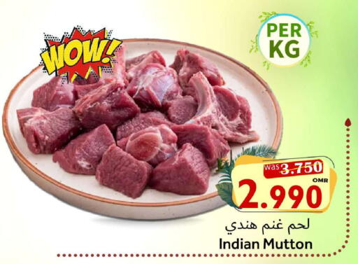 available at القوت هايبرماركت in عُمان - مسقط‎