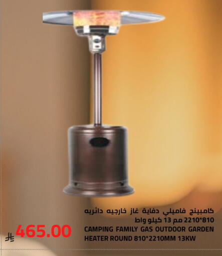 available at Astra Markets in KSA, Saudi Arabia, Saudi - Tabuk