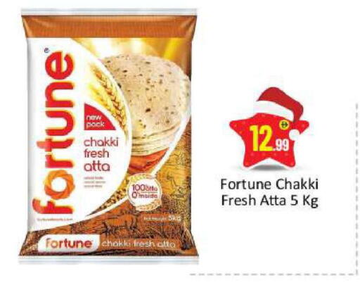 available at BIGmart in UAE - Dubai
