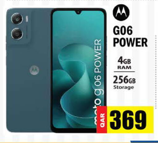 available at جراند هايبرماركت in قطر - الشحانية