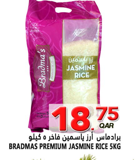 available at Food Palace Hypermarket in Qatar - Umm Salal