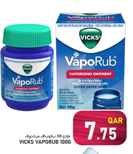 available at باشن هايبر ماركت in قطر - الخور