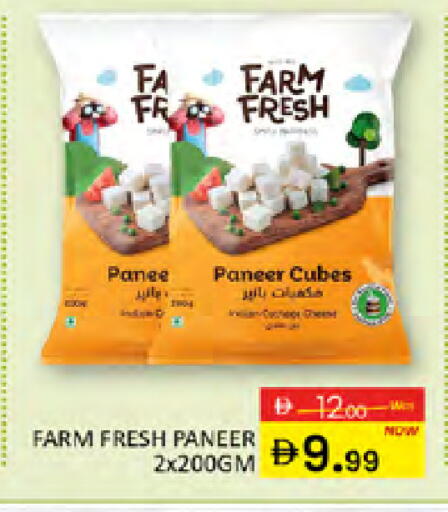 available at المدينة in الإمارات العربية المتحدة , الامارات - دبي