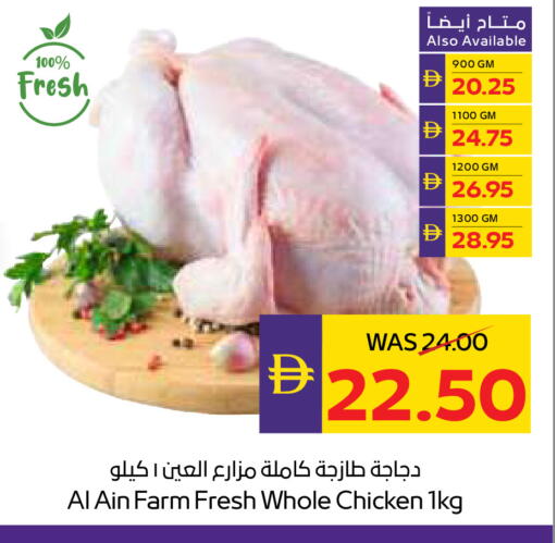 available at أدكووب in الإمارات العربية المتحدة , الامارات - أبو ظبي