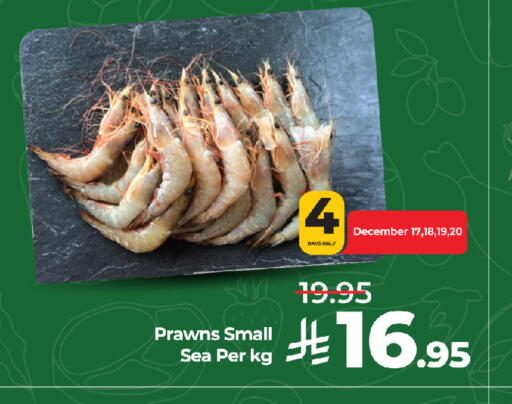 available at LULU Hypermarket in KSA, Saudi Arabia, Saudi - Jeddah