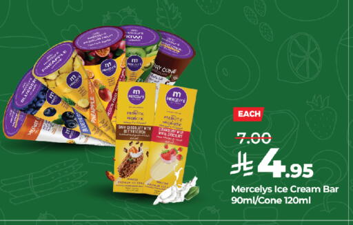 Passion Fruit Kiwi available at LULU Hypermarket in KSA, Saudi Arabia, Saudi - Jeddah