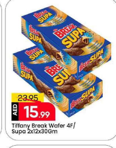 available at Mark & Save in UAE - Sharjah / Ajman