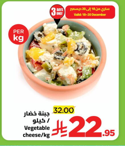 available at وهج مارت in مملكة العربية السعودية, السعودية, سعودية - جدة