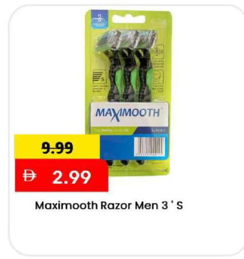 available at Mark & Save in UAE - Sharjah / Ajman