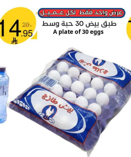 available at نسيم الموج in مملكة العربية السعودية, السعودية, سعودية - الرياض