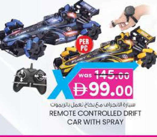 available at Safa Express Supermarket in UAE - Abu Dhabi