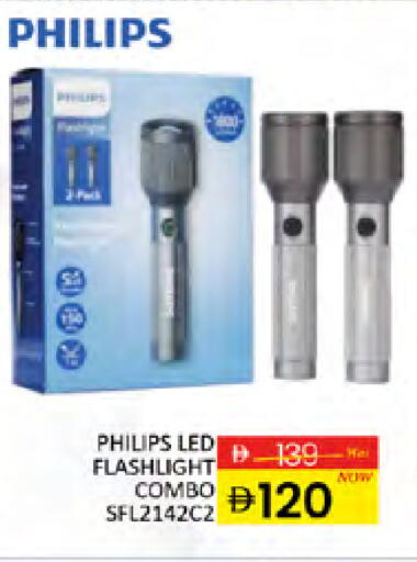 available at المدينة in الإمارات العربية المتحدة , الامارات - دبي