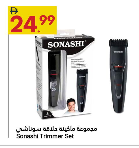 available at جراند الإمارات للتسوق in الإمارات العربية المتحدة , الامارات - أبو ظبي