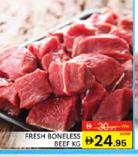 available at المدينة in الإمارات العربية المتحدة , الامارات - دبي